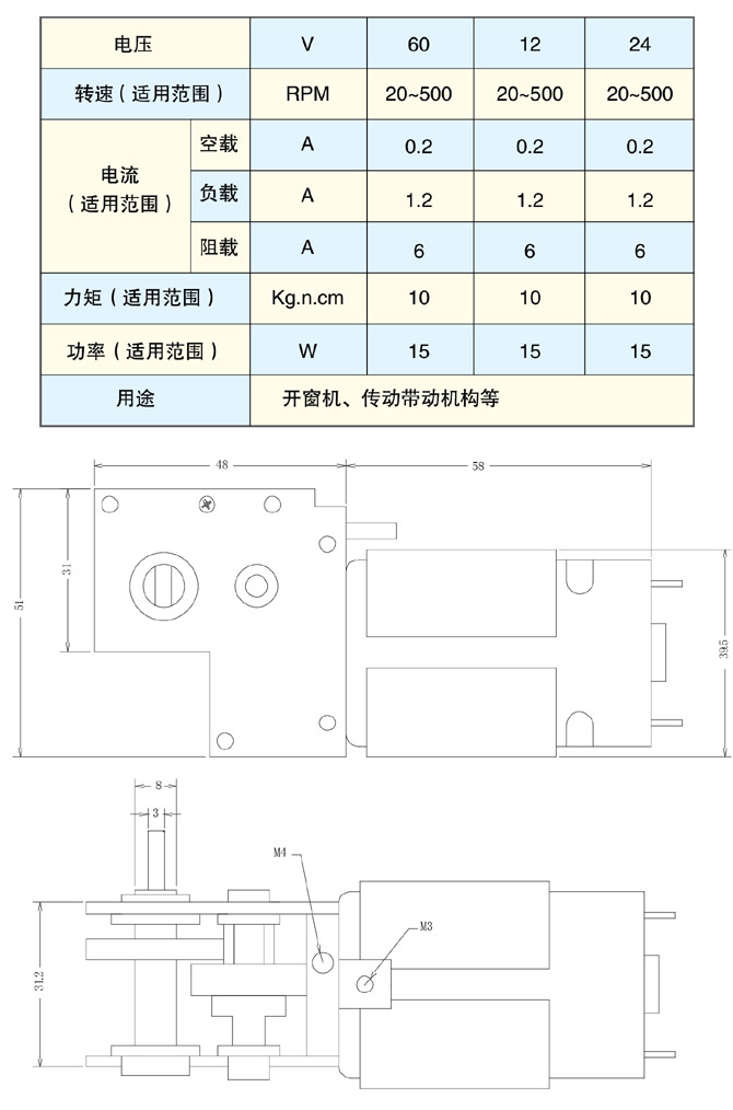 TH48-51JB550(圖1)